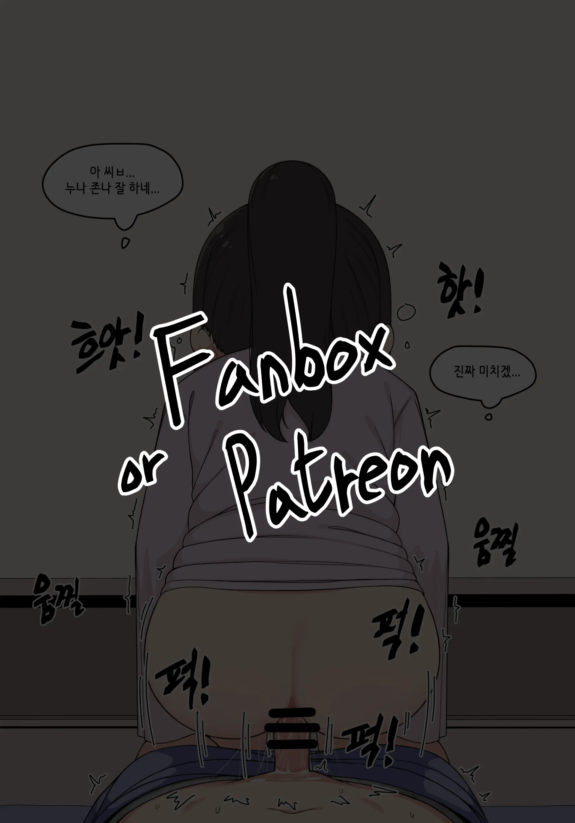 눈나 1-8